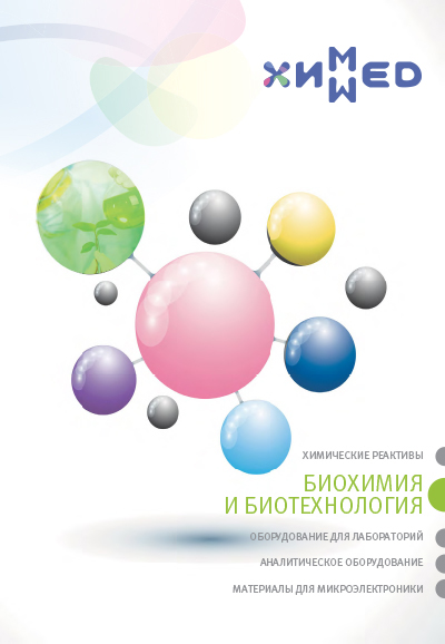 Биохимия