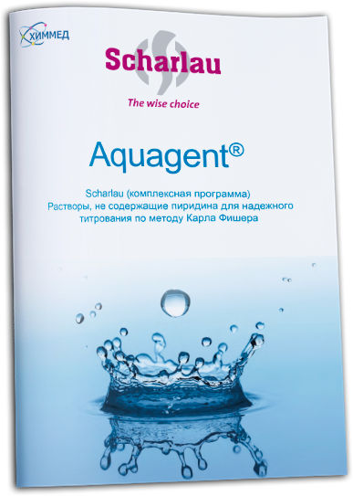 Aquagent_Russian